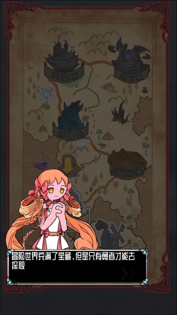 火柴人大追捕游戏截图