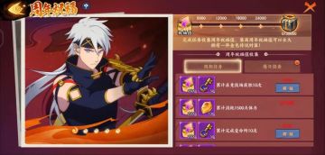 更新前瞻丨流浪商人再临木叶村，周年福利第二弹开启，周年时装——金色传说上架！