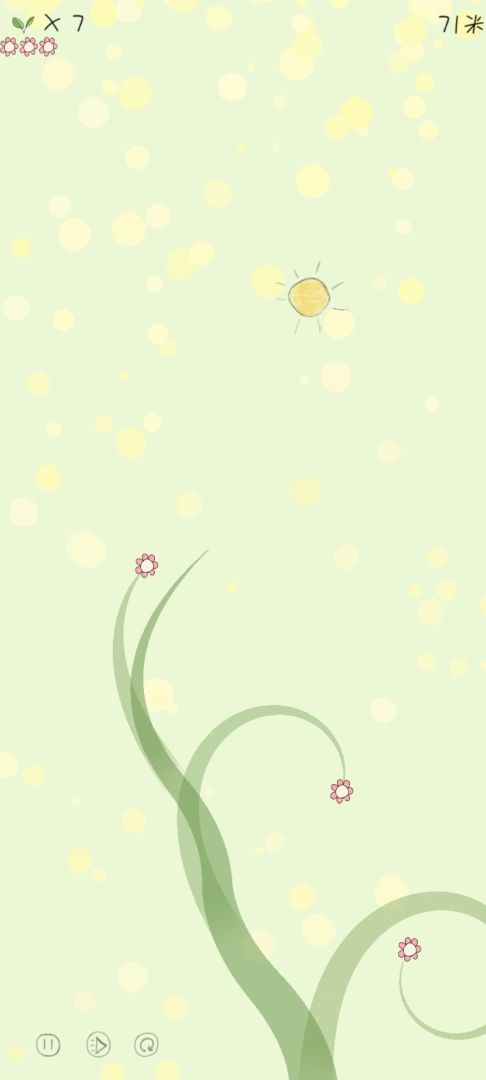 你是我的阳光游戏截图