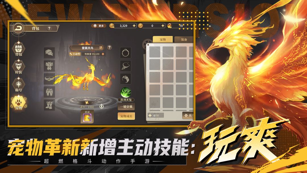 勇士与冒险游戏截图