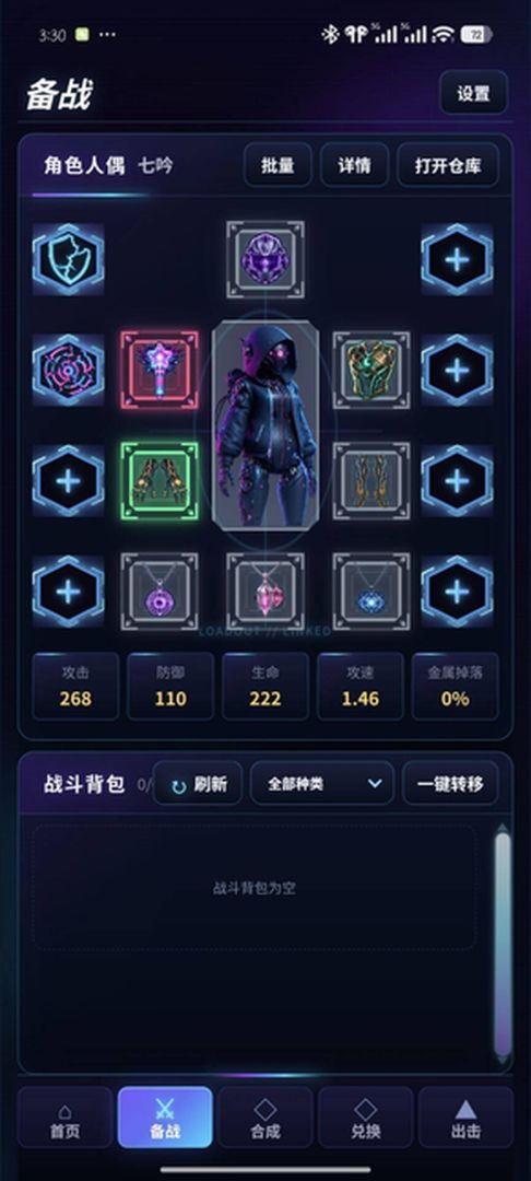 灰港苏醒游戏截图