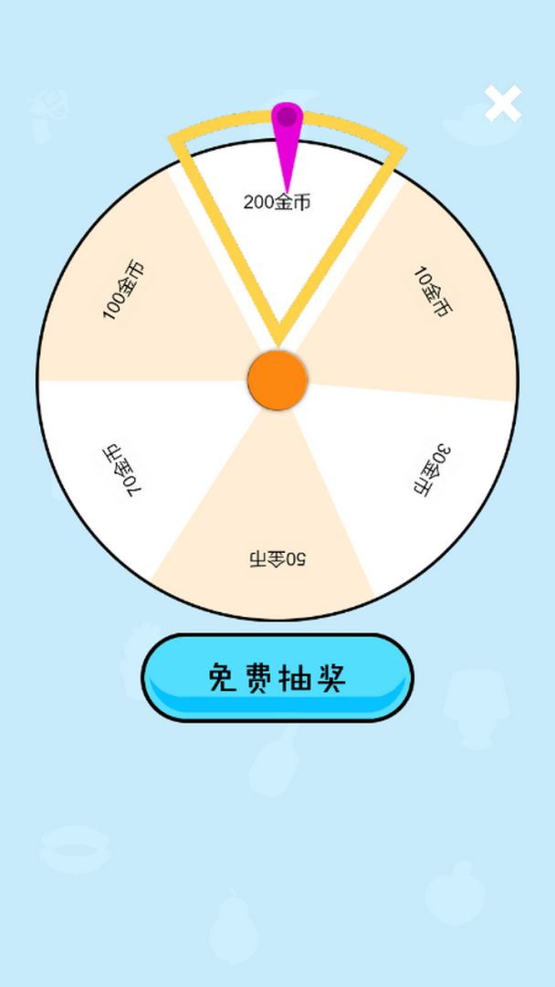 双枪砰砰砰游戏截图