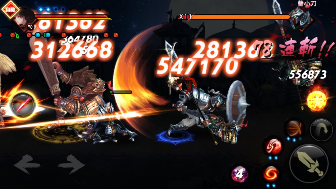 鬼武三国志游戏截图