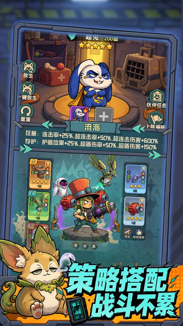 代号:伊娃游戏截图