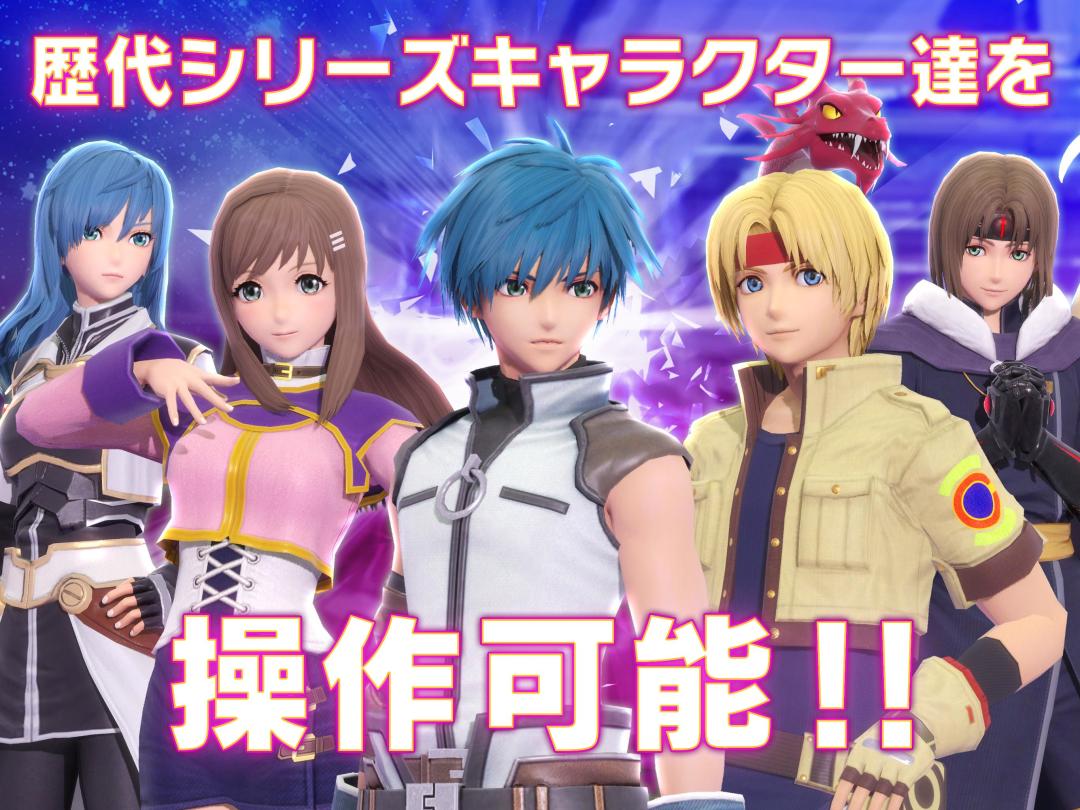 星之海洋:记忆游戏截图