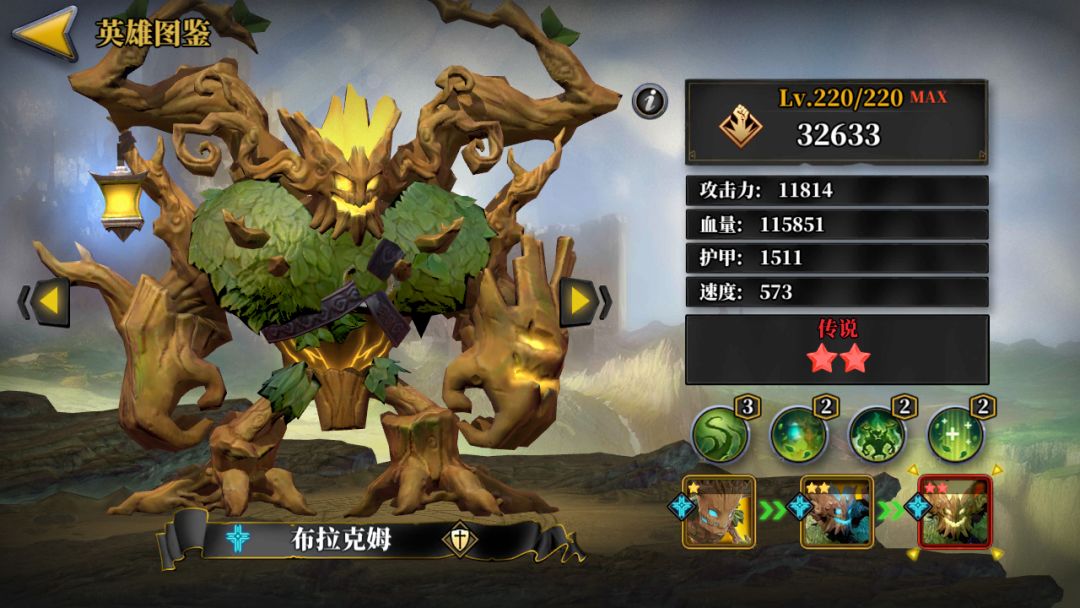 魔法与战歌游戏截图