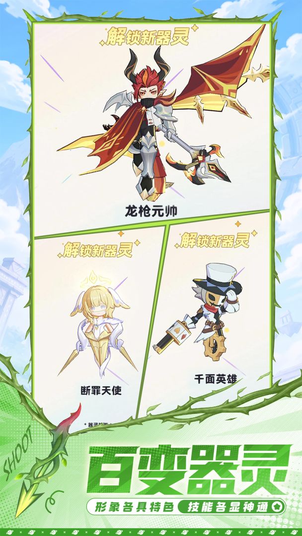 代号U1(TapTap测试版)游戏截图