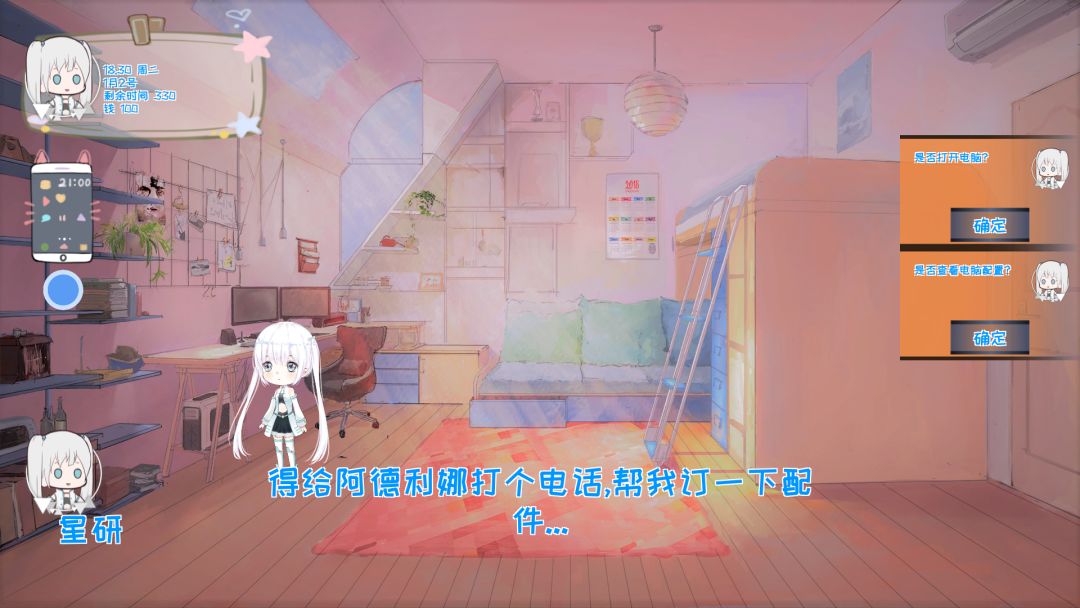 Mr Dirt Poor游戏截图