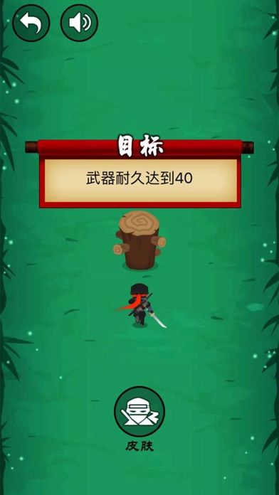 忍者行进—忍者冲刺小游戏游戏截图