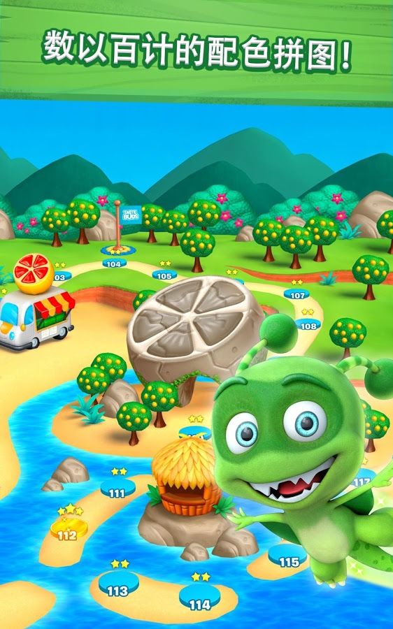 Taste Buds游戏截图