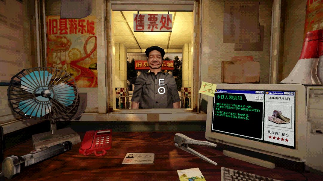 千禧失乐园游戏截图