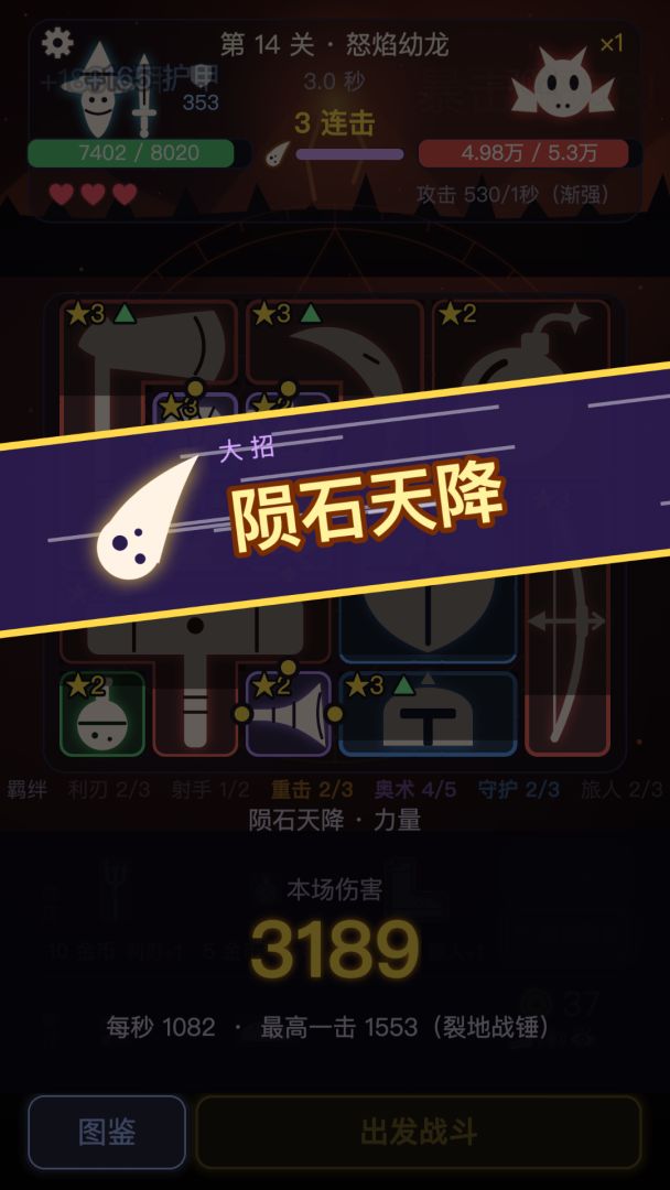 你背包没我大你信吗游戏截图
