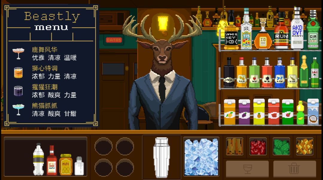 兽馆奇缘游戏截图
