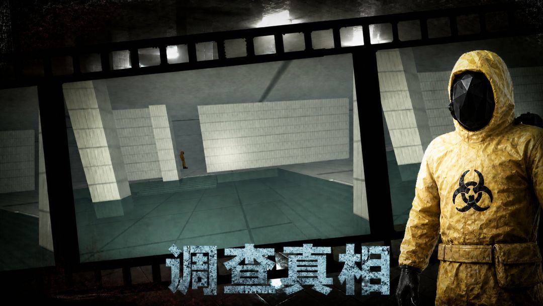 逃出后室游戏截图