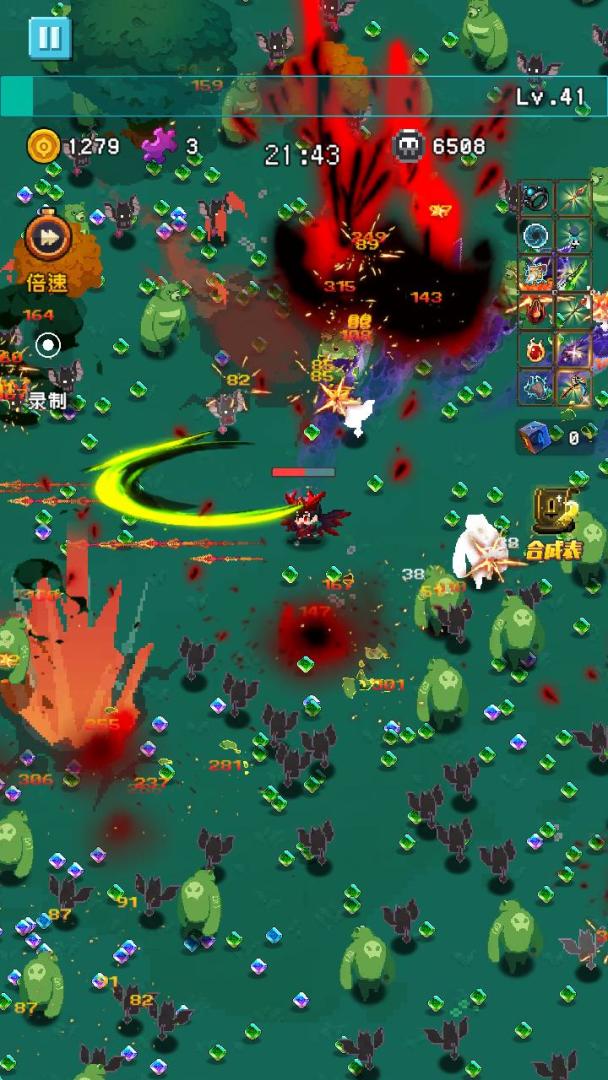 勇者揍恶龙游戏截图