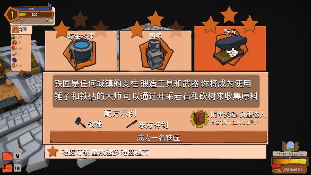 创造！云岛工坊（Craftlands Workshoppe）游戏截图