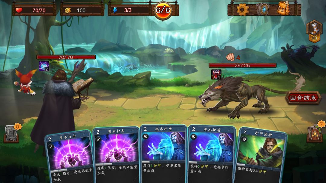 艾鲁大陆游戏截图