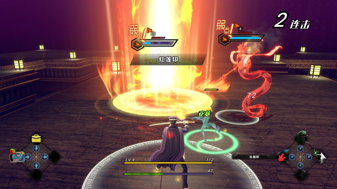 恶魔召唤师 葛叶雷道 复刻版: 超力兵团奇谭游戏截图