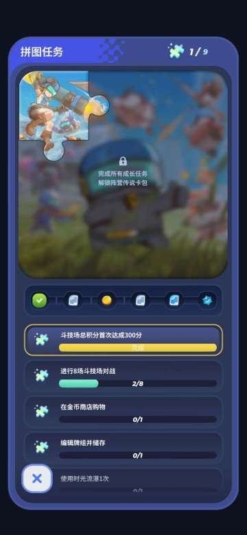 胖古教官的小课堂——竞技场内部设施大揭秘