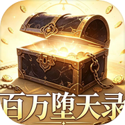 百万堕天录icon