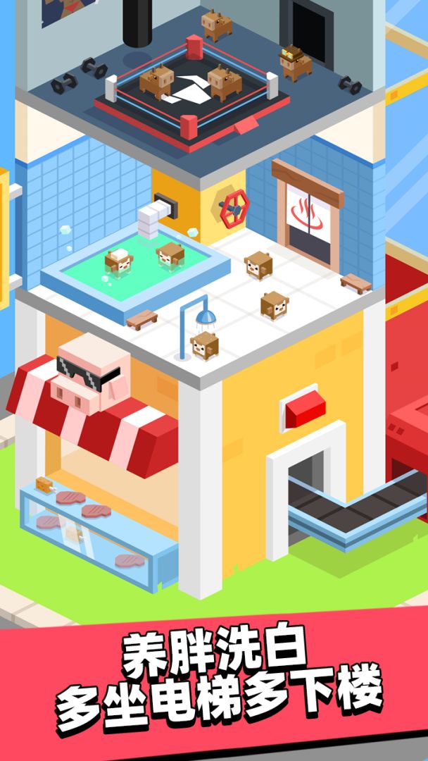 外星娃娃机游戏截图