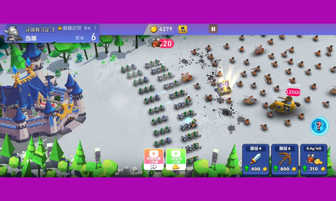 这城我守定了游戏截图