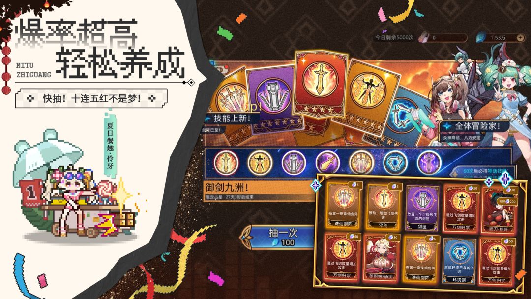 迷途之光游戏截图