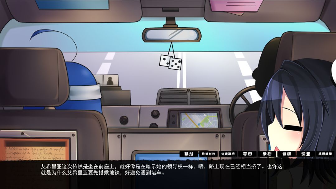 Without Within 3 (初衷)游戏截图