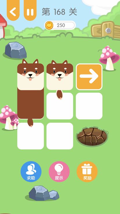 连块儿达人游戏截图