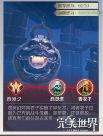 7天快速升级篇2【快速入门，快速刷本的技巧】