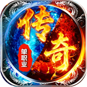 商世传奇icon