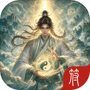 金手指修仙icon