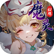 魔灵幻想icon