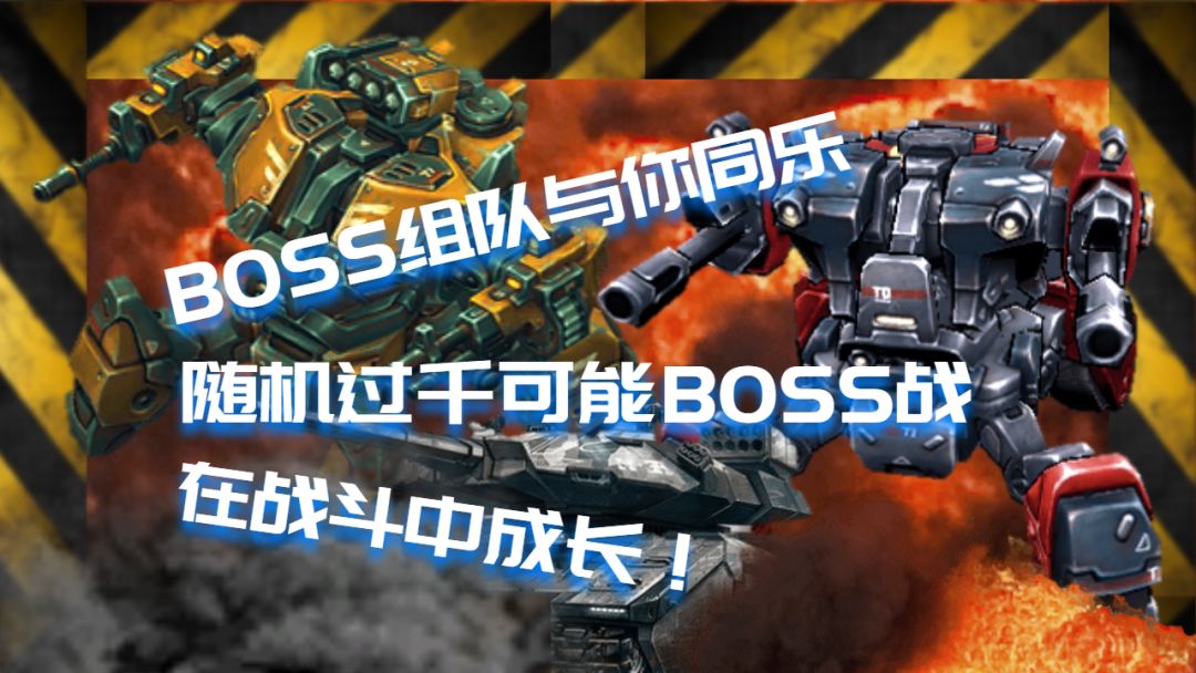 无境行动游戏截图