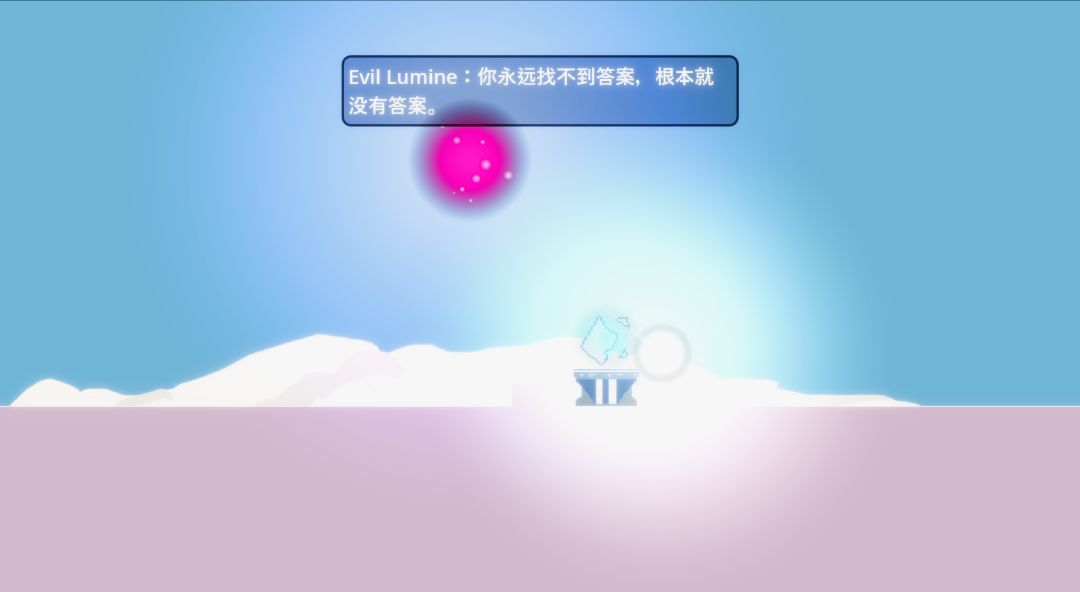 鲁米娜：逐光之旅游戏截图