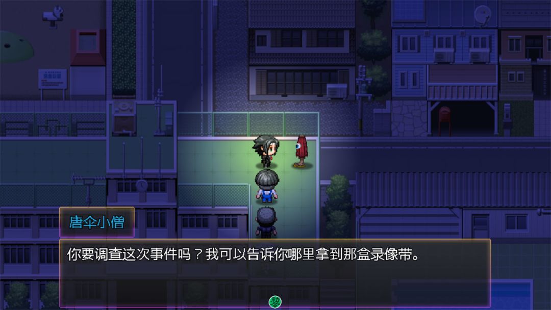 都市天师游戏截图