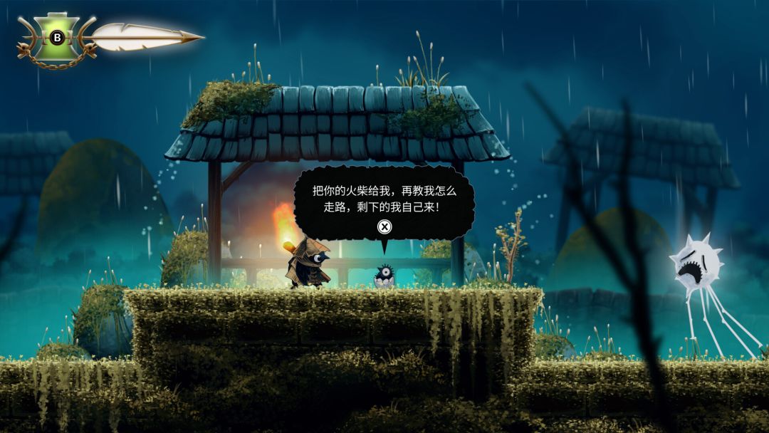 黯井微光 Well Dweller游戏截图