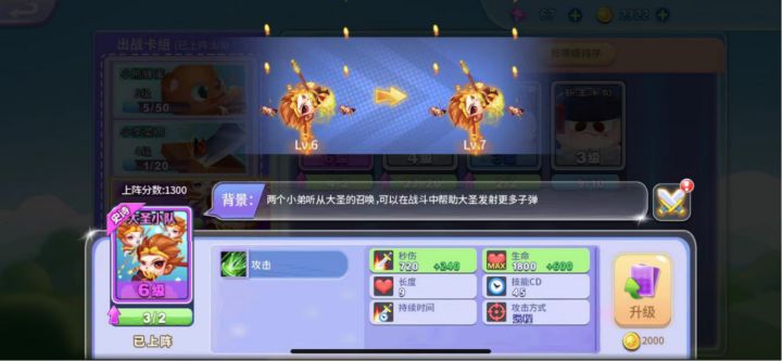 贪吃蛇蛇大挑战截图