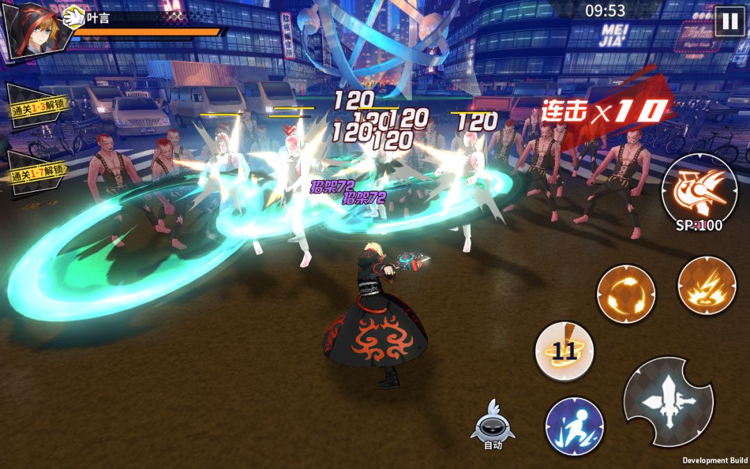 御史SAMA：我就是救世之星游戏截图