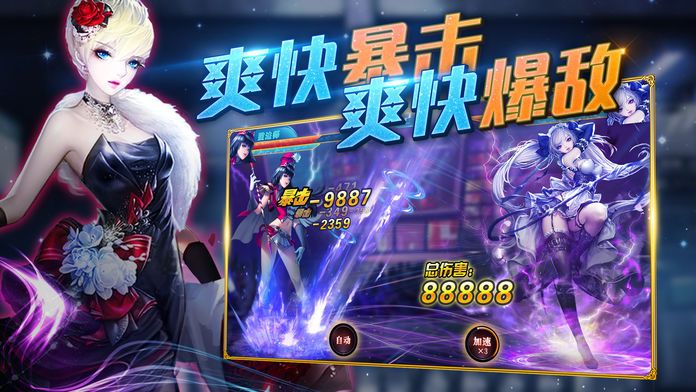 我的学妹那么萌——萌妹卡牌养成手游游戏截图