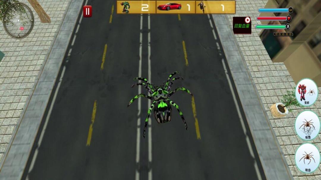 变形蜘蛛游戏截图