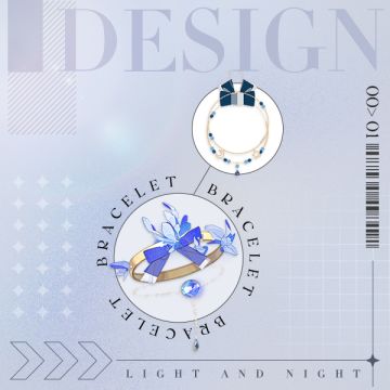 有奖互动 l《SELF》配饰命名活动（已开奖）