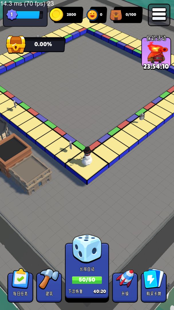 掌上小城游戏截图