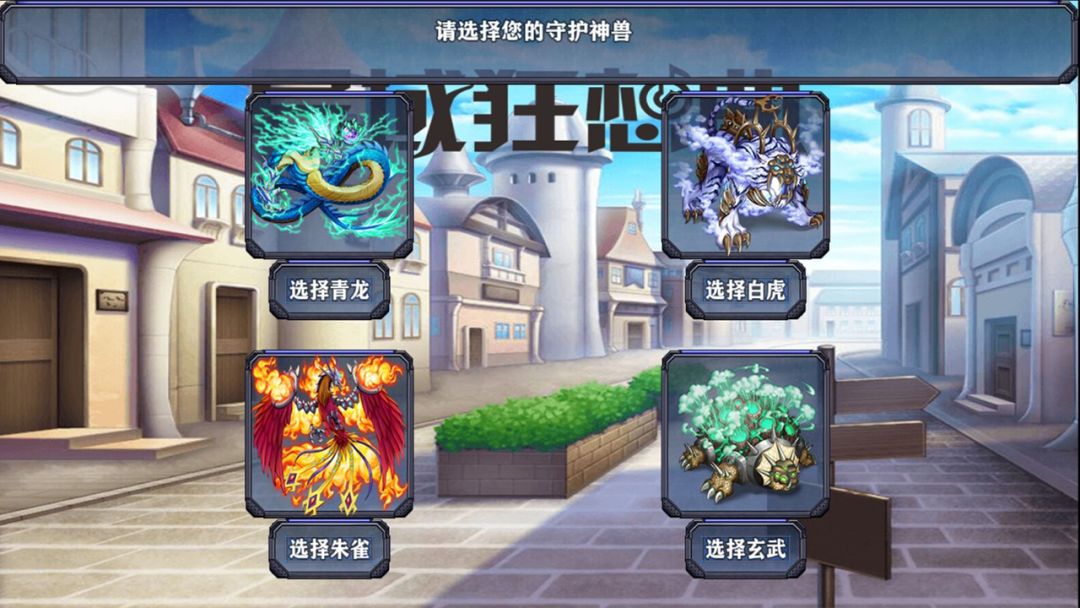 异域狂想曲游戏截图