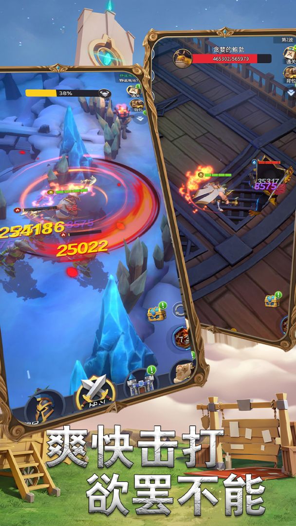 英灵召唤游戏截图