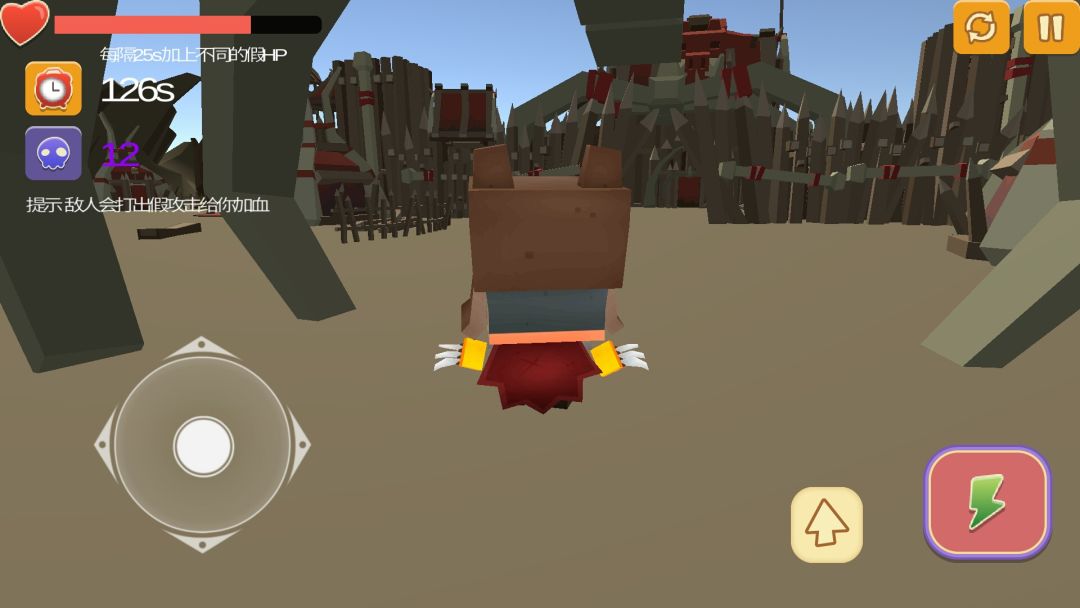 我可能玩了假游戏游戏截图