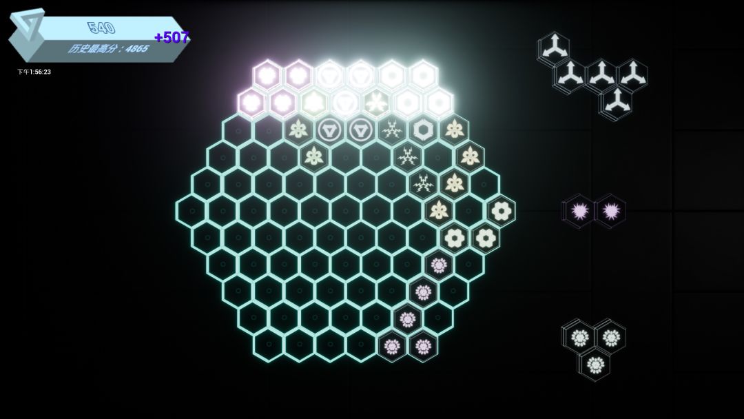 炫光六边形游戏截图