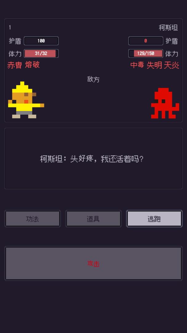 无量:钓海游戏截图