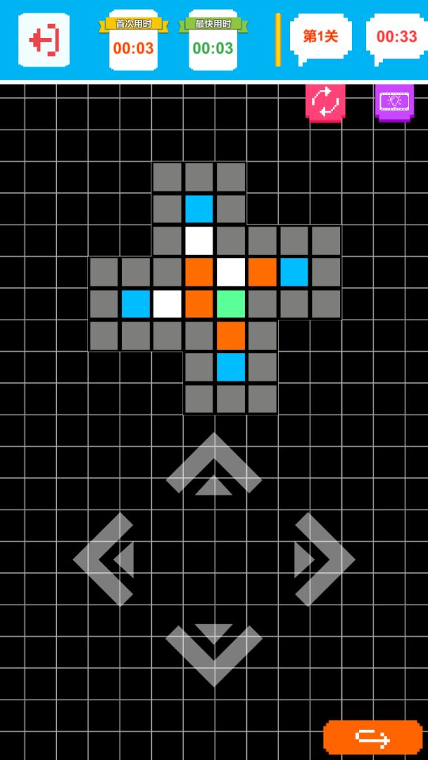 推箱子游戏截图