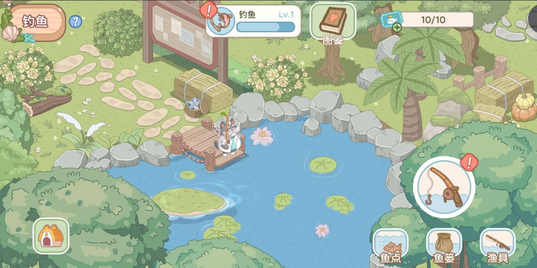 奇趣医院游戏截图